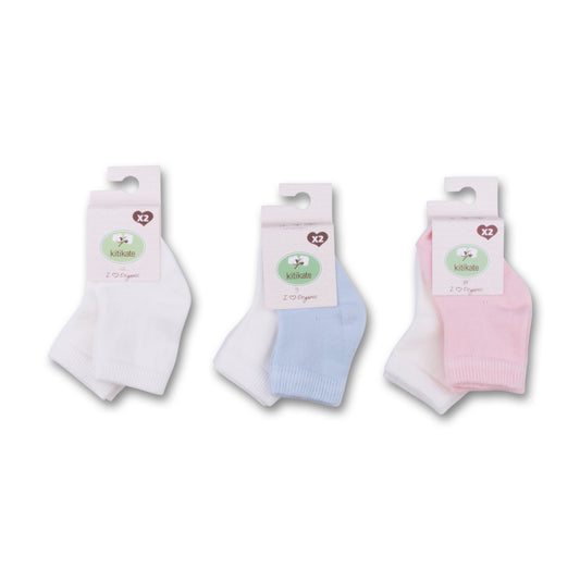 S95675 - Organic Basic 2-Pack Socks
